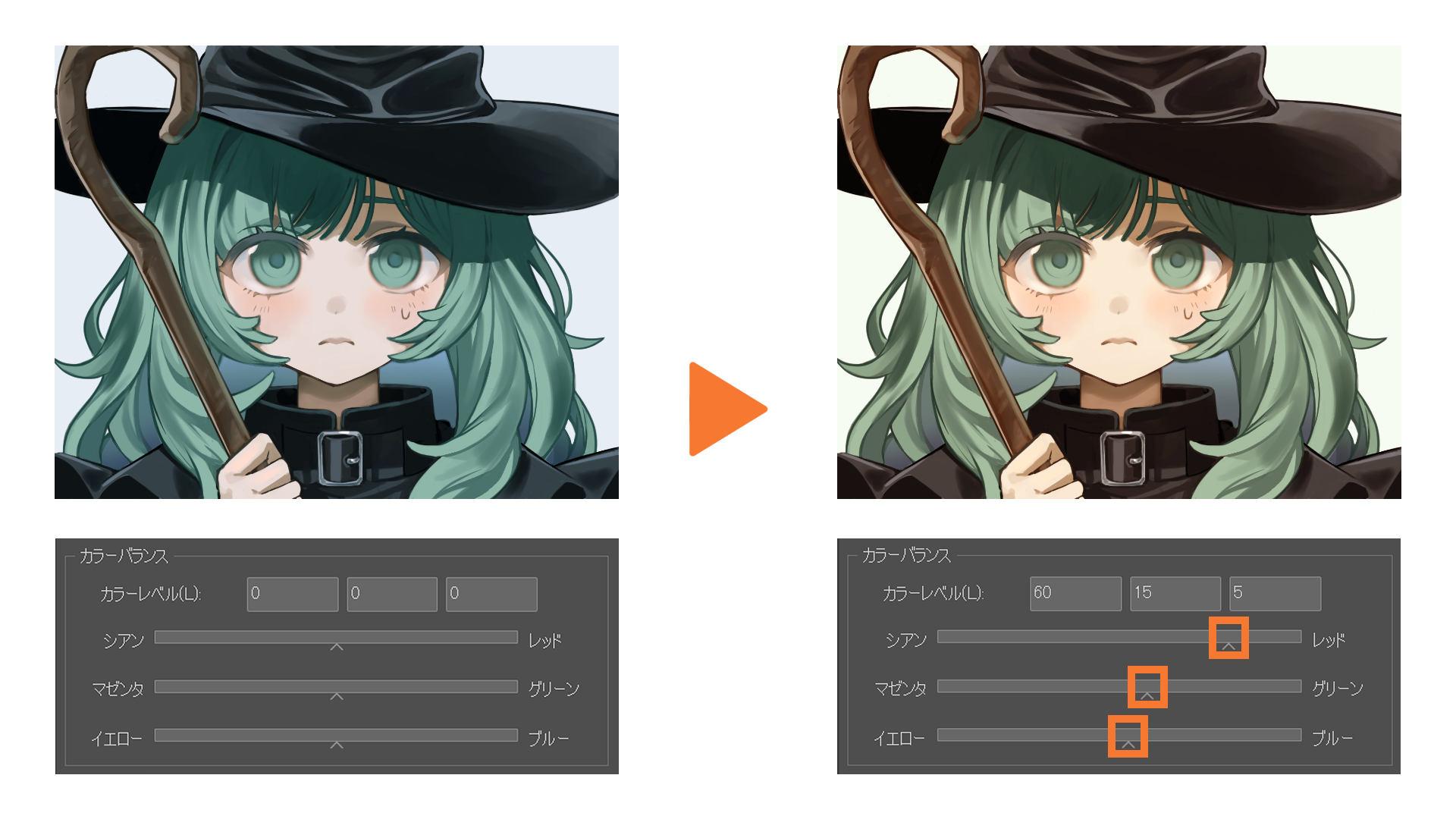 おまけ：色調補正ツールで金属の色を変えてみよう（手順画像 45）