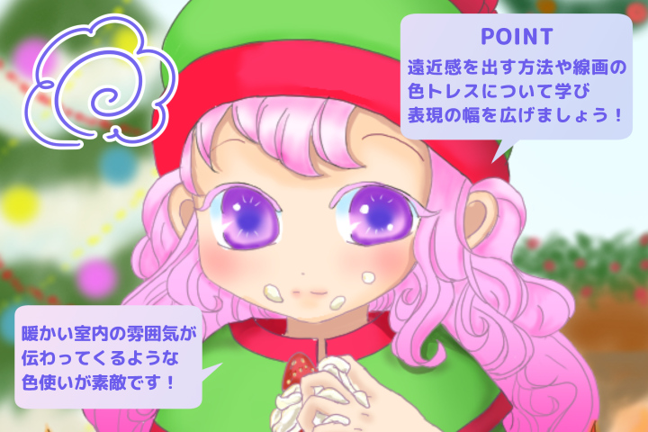 auさんの事例作品