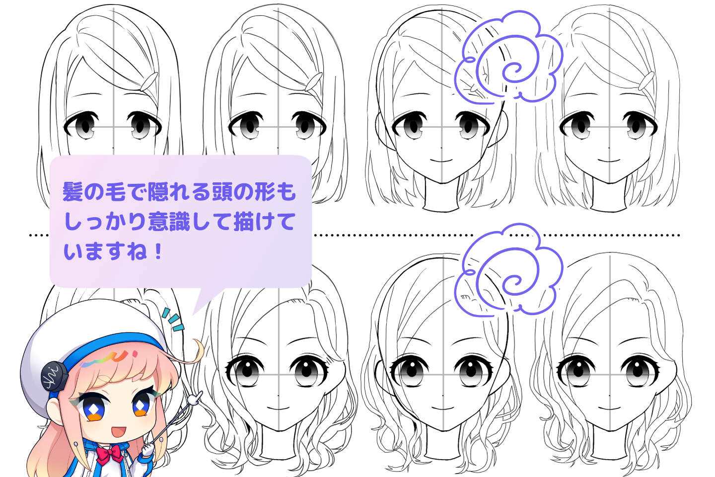 KTさんの事例イラスト