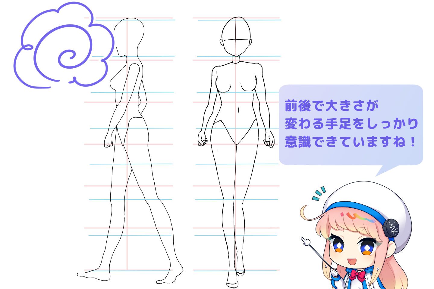KTさんの事例イラスト