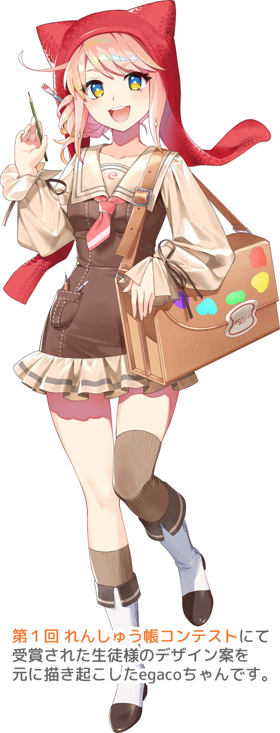 A.A先生のイラスト