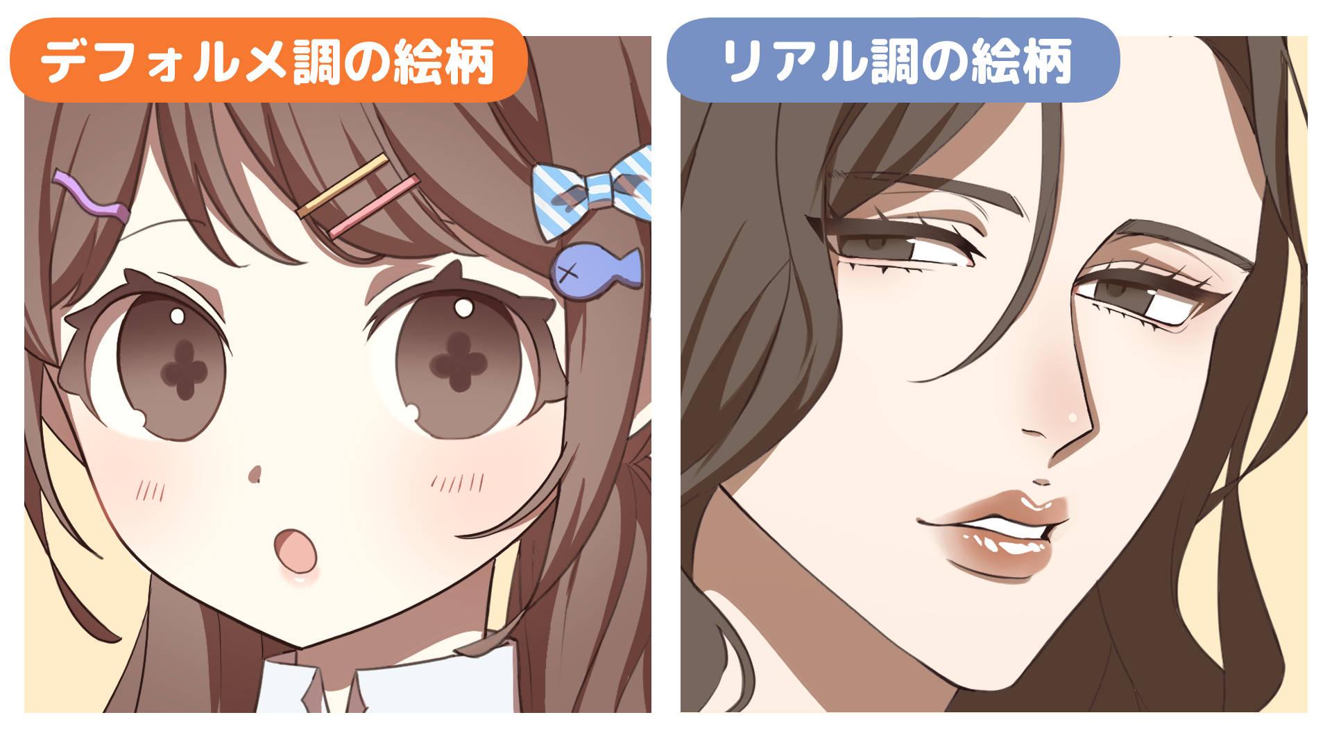 絵柄に合わせた塗り方をしよう（手順画像 16）